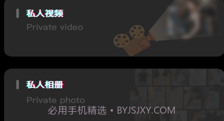 小黑匣v1.11截图