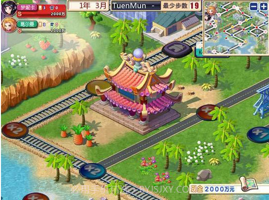 大富翁：世界之旅3v5.0.8截图