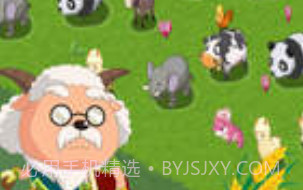 喜羊羊开心农场免费版V1.8截图