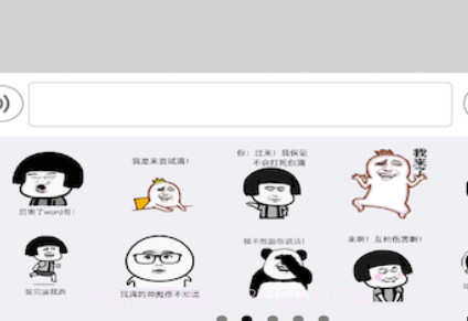 泽信聊天v1.1.14截图