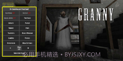奶奶兰德里纳河学校v1.1.6截图