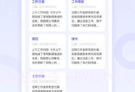 文案自动生成器V1.0.8截图