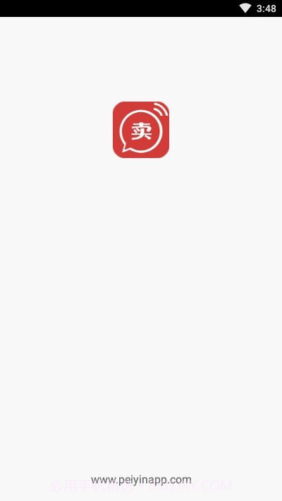 地摊广告叫卖录音v.2.42截图