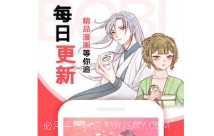 阿卡漫画v1.16截图