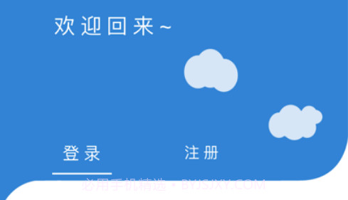 漕运城配货主v1.8截图