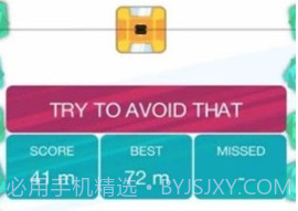 曲折滑雪v1.10截图