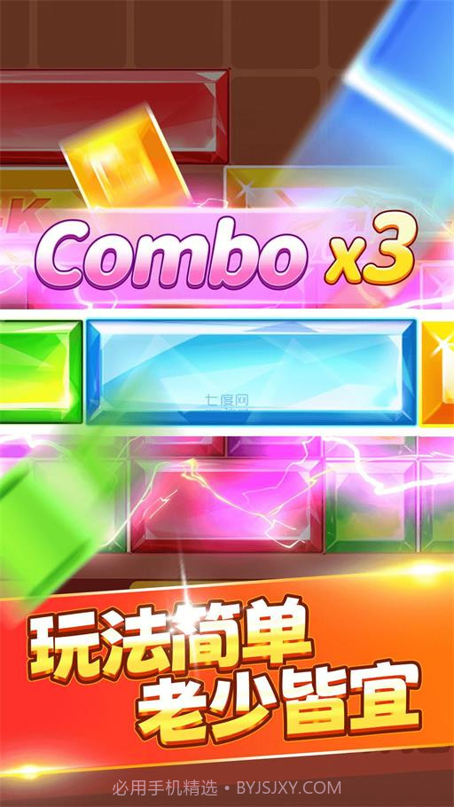 致富左右滑1.0.4截图