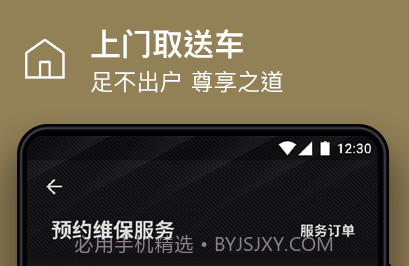 林肯之道v3.2.11截图