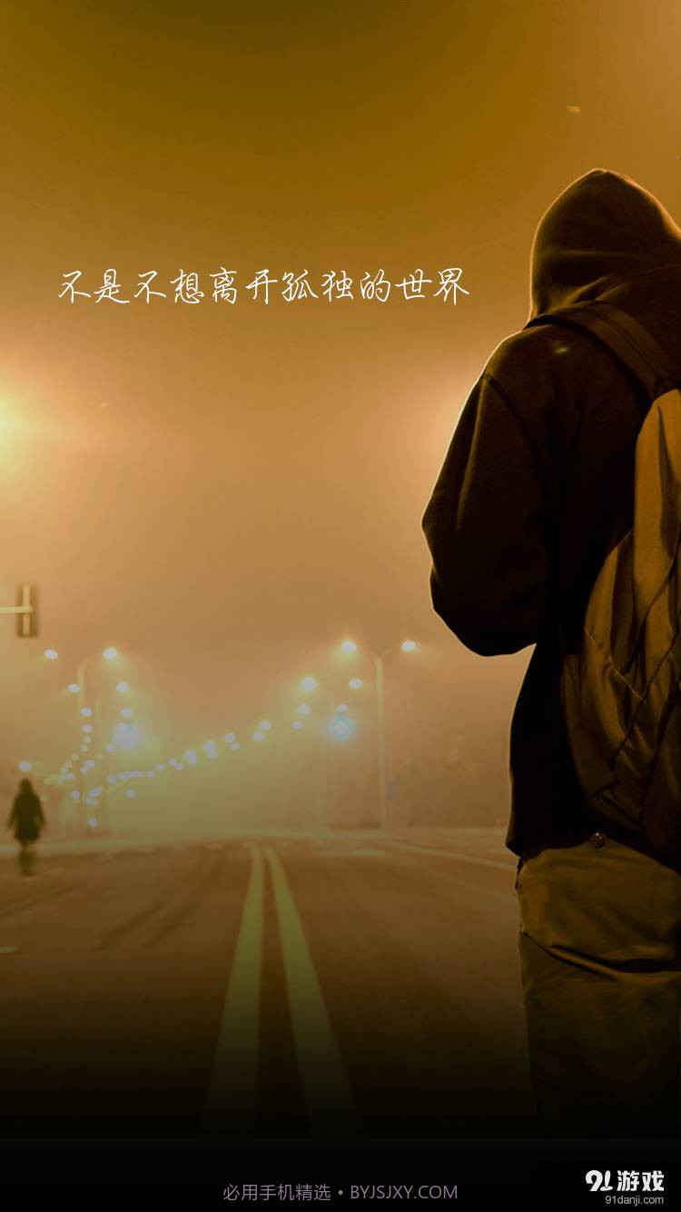 单身村3.4.6截图