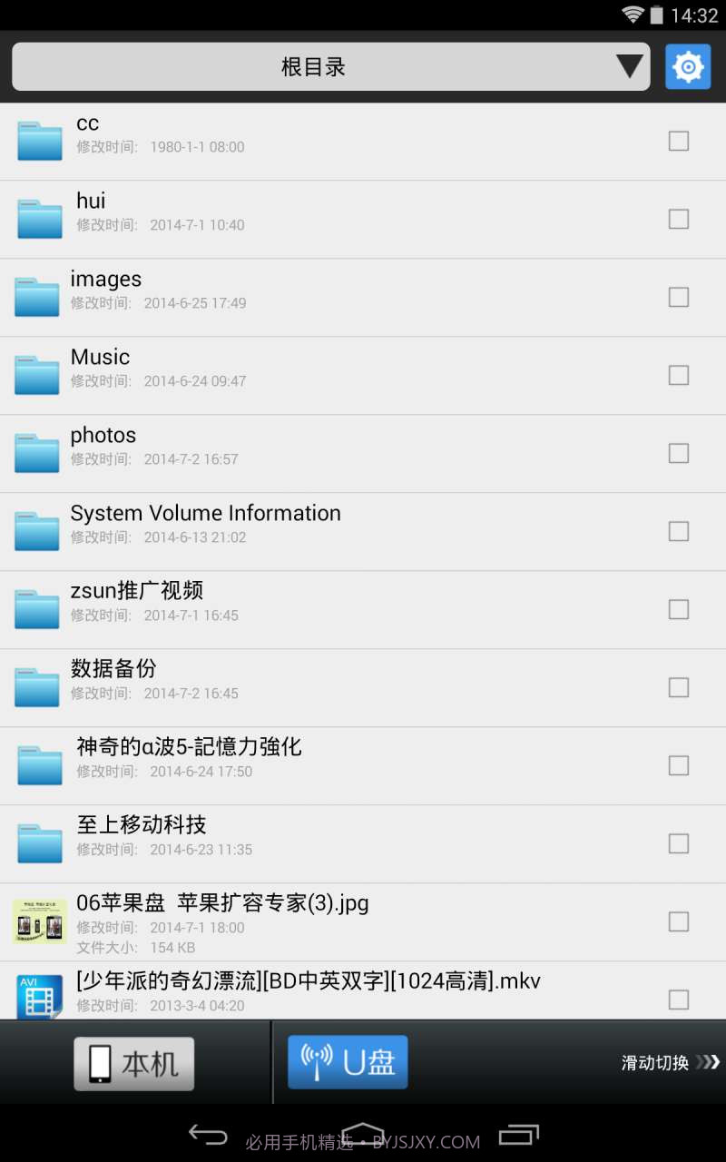 zsun2.2.7截图
