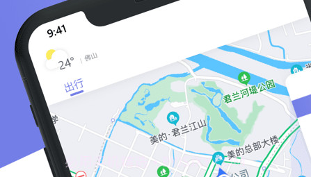 美葡智行v3.0.13截图