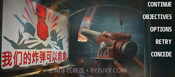 战争要塞v1.4.3v1.4.5截图