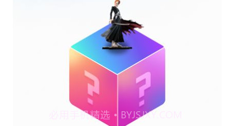 艾希盲盒助手v1.10截图