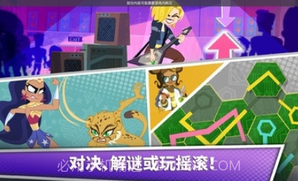 DC超级女英雄闪电战v2023.1.7截图