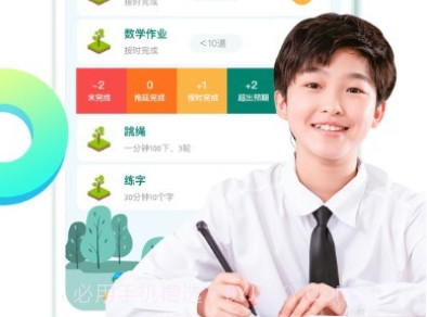 作业消消乐v2.1.5截图