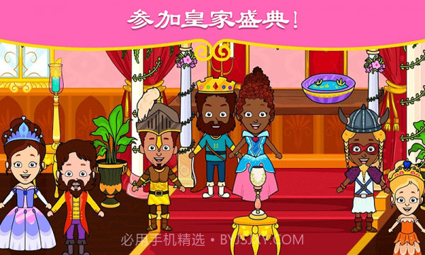 米加小镇城堡v1.15截图