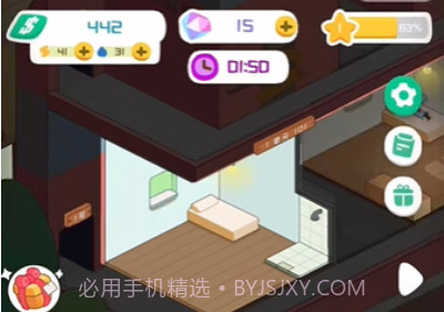 我是房东模拟器内置菜单v1.10截图
