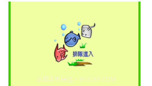 成语连连乐v1.0.17截图