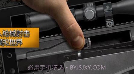 现实枪械模拟器v1.13截图