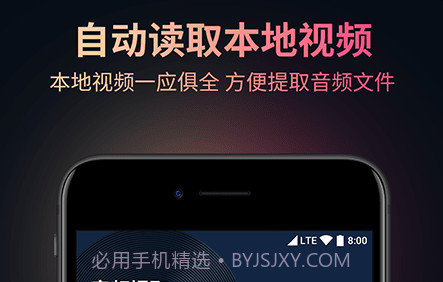 柒核音频提取器v1.0.13截图