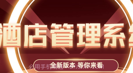 蜘豆门店通v1.0.12截图