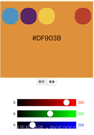 色团v1.12截图