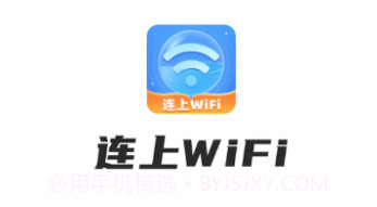 连上WiFiv1.0.15截图