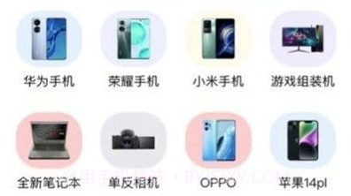 卡门租机v1.0.12截图