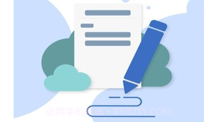 笔杆论文写作平台v2.5.9截图