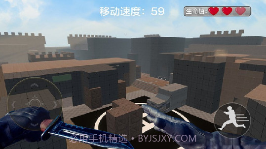 战地跳跃模拟器v2.11截图