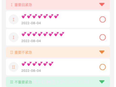 拾忆录v1.1.9截图