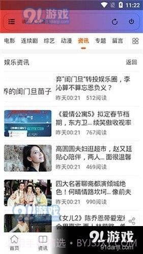 云追1.0.5截图
