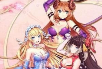 爆衣skrv1.2.7截图