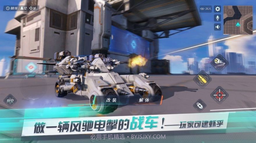 重装上阵日服v0.100.5截图