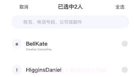 手机一键瘦身v1.0.12截图