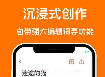 口袋造词v5.11截图