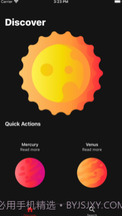 行星v1.19截图