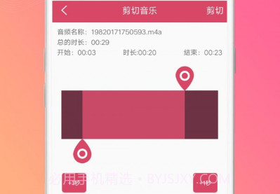语音倒放挑战小程序v1.6截图