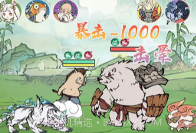 寻道大千v1.6.12截图