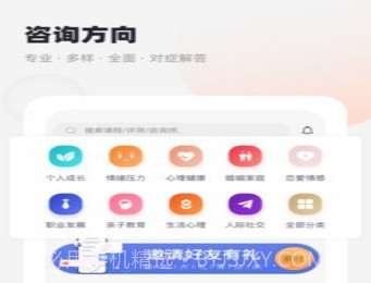 慢慢心理v1.3.14截图