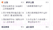 得明健身v1.8截图