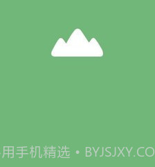 gps海拔表v1.11截图