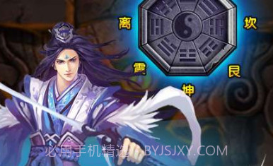 仙魔剑霸天神器v4.0.7截图