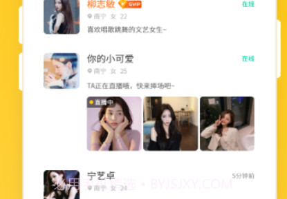 米缘v1.0.15截图