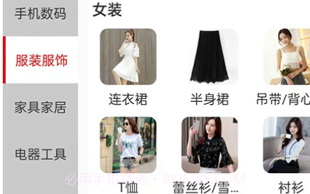XZT商城v1.0.11截图