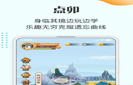 大语文v4.0.0.15截图
