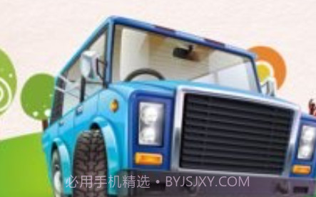 考车模拟v1.13截图