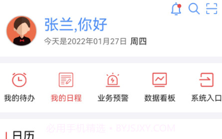 桥梁v3.9.11截图