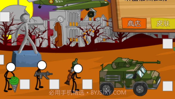 火柴人现代战争模拟器v1.0.18截图