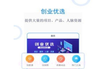 创业优选v2.0.14截图